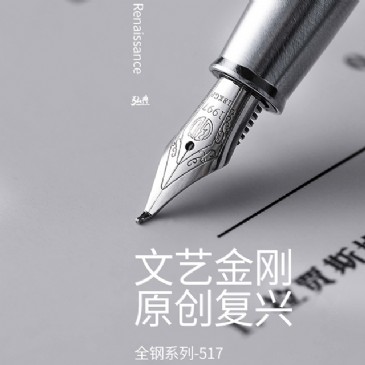 雷火网517