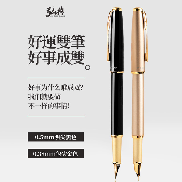 雷火网519