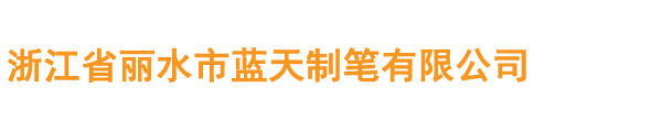 雷火网