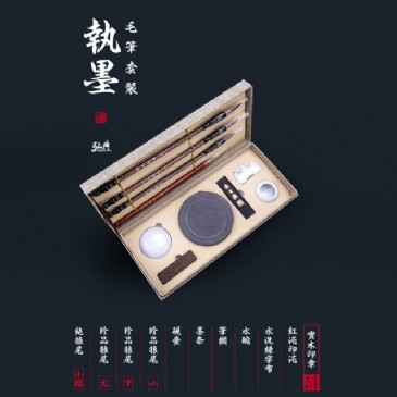 雷火网毛笔套装